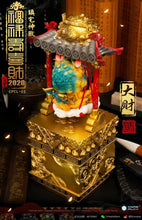 Load image into Gallery viewer, 核玩coreplay X 斩堂 《福禄寿喜财》—大财 - Lion Series - Big Wealth