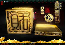 Load image into Gallery viewer, 核玩coreplay X 斩堂 《福禄寿喜财》—大财 - Lion Series - Big Wealth
