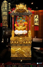 Load image into Gallery viewer, 核玩coreplay X 斩堂 《福禄寿喜财》—大财 - Lion Series - Big Wealth