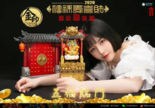 Load image into Gallery viewer, 核玩coreplay X 斩堂 《福禄寿喜财》—大财 - Lion Series - Big Wealth