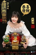 Load image into Gallery viewer, 核玩coreplay X 斩堂 《福禄寿喜财》—大财 - Lion Series - Big Wealth