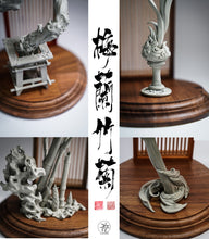 Load image into Gallery viewer, Yuan Xing Liang - Chinese Ladies - Plum, Orchid, Bamboo and Chrysanthemum