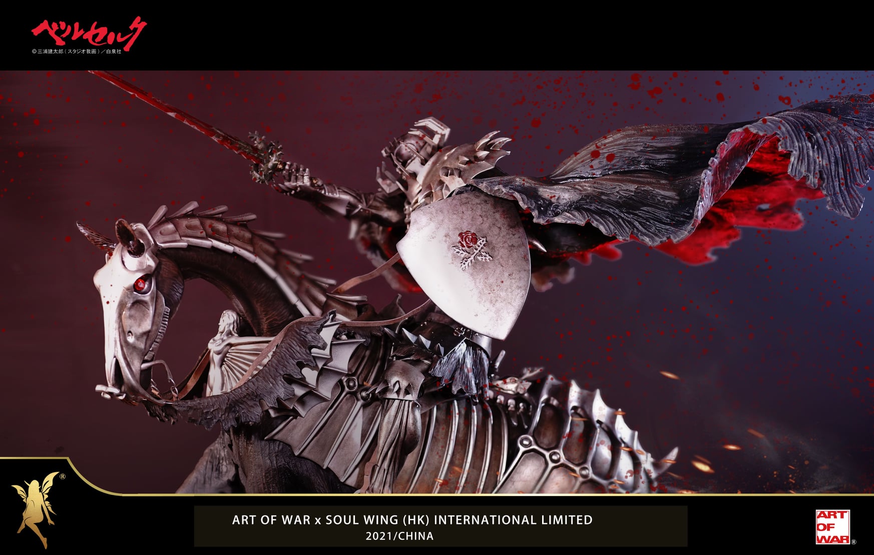 Soul Wing X Art of War Berserk Skull Knight on Horse