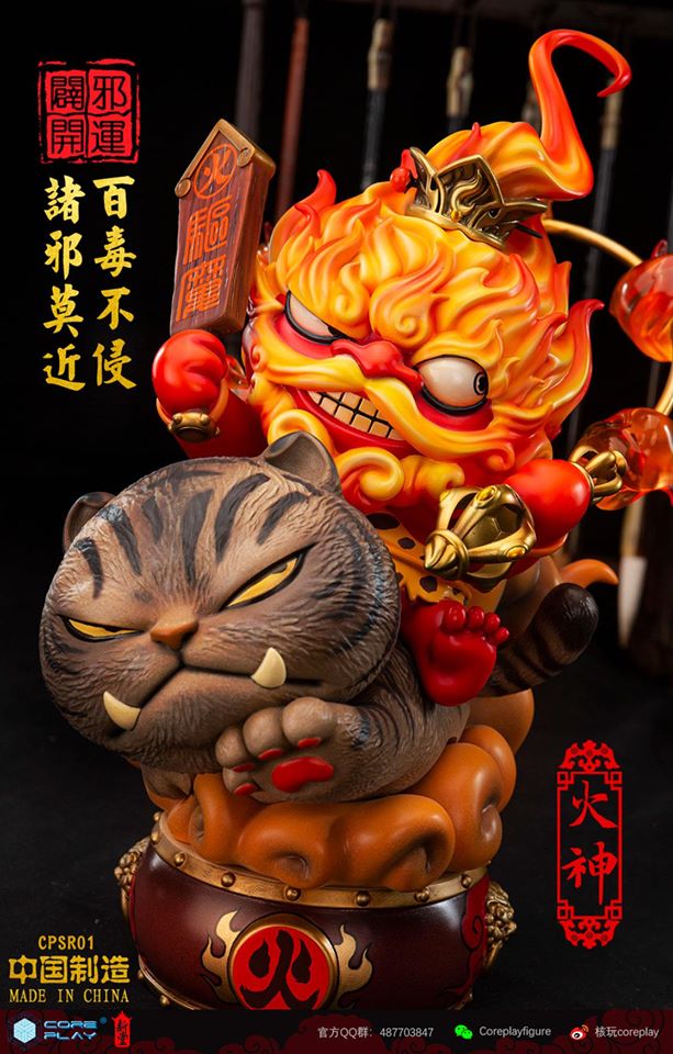 核玩coreplay X 斩堂 2020纪念款，中国文化原创作品《火神驱魔·雷神辟邪》- God of Fire